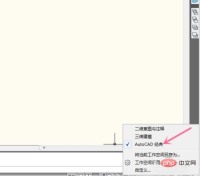 1608098453853673.png CAD のデフォルトのツールバーが消えた場合はどうすればよいですか?