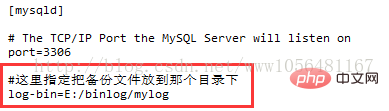 關於mysql效能最佳化問題的整理