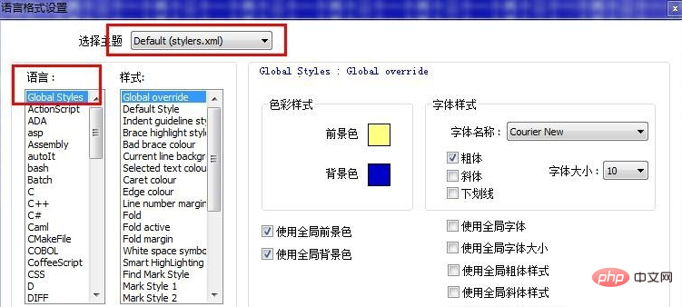 notepad++で選択したフォントを赤に変更する方法