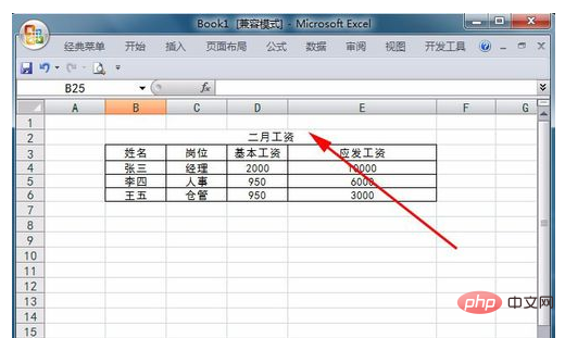 How to cancel the built-in borders in excel