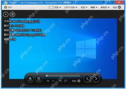Windows 中 Honeyview 5.53 的 JPG 文件信息层显示图片信息 889×500，另列图片大小 52.0KB 和缩放 70%