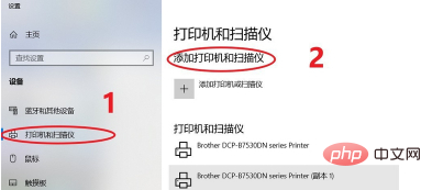 How to connect to a shared printer in win10