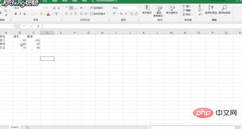 Comment utiliser Excel