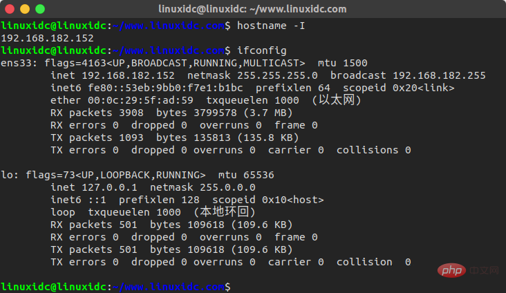 linux如何查看ip位址