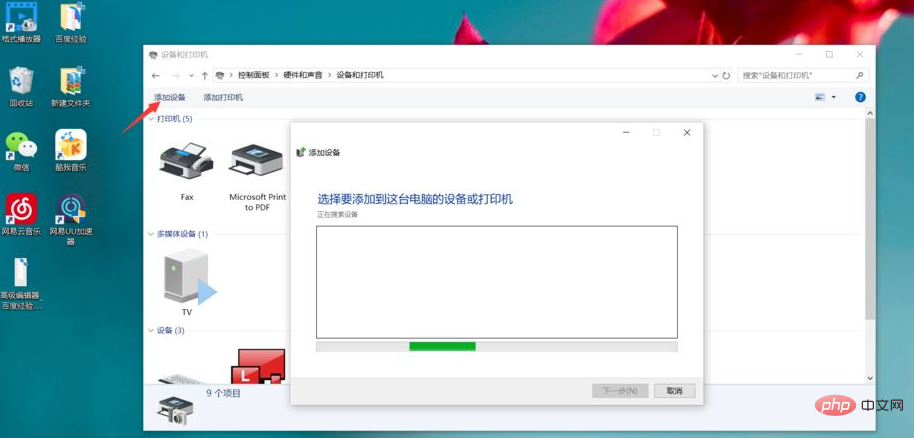 win10でスキャナーを開く場所