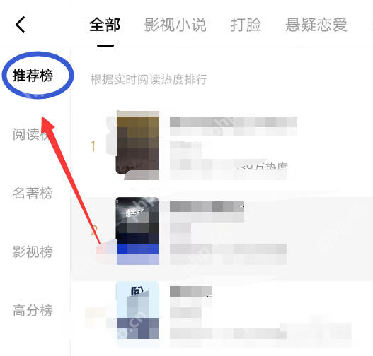 红果短剧榜单卡片对比