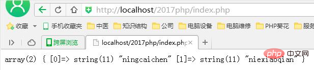 PHP を行うために C 言語を学ぶ必要はないと考えないでください。