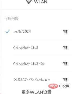 Wi-Fi 로그인 연결 페이지가 팝업되지 않는 문제 해결 방법