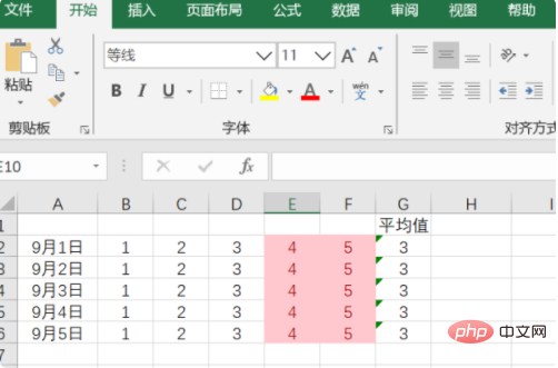 So legen Sie die bedingte Formatierung in Excel fest