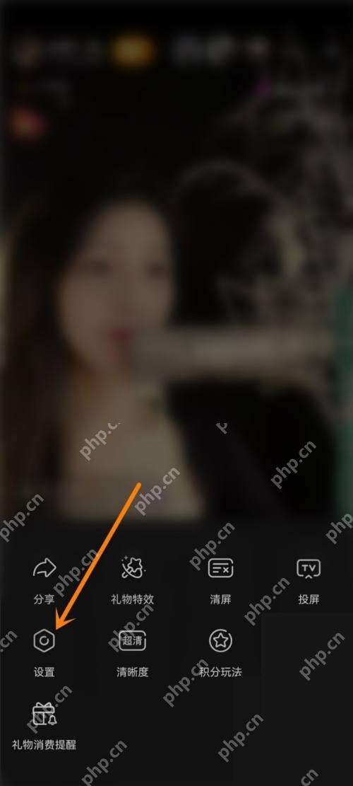 抖音极速版直播工具窗口选择设置