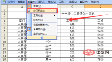 There are dotted lines in the table, why cant the content be printed?