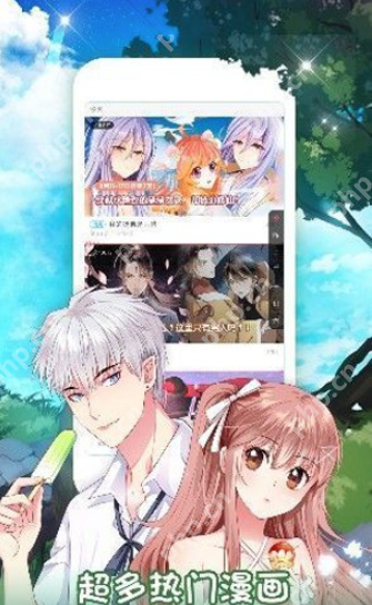 汗汗漫画网页版链接 汗汗漫画在线观看地址分享 - php中文网