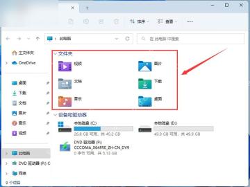 win11怎么打开我的电脑_win11此电脑入口与打开步骤 - php中文网