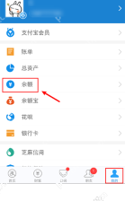 支付宝亲情卡怎么设置