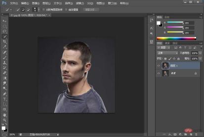 1627287500788824.jpg 聊聊ps中如何利用「置換」指令製作頭像(圖文詳解)