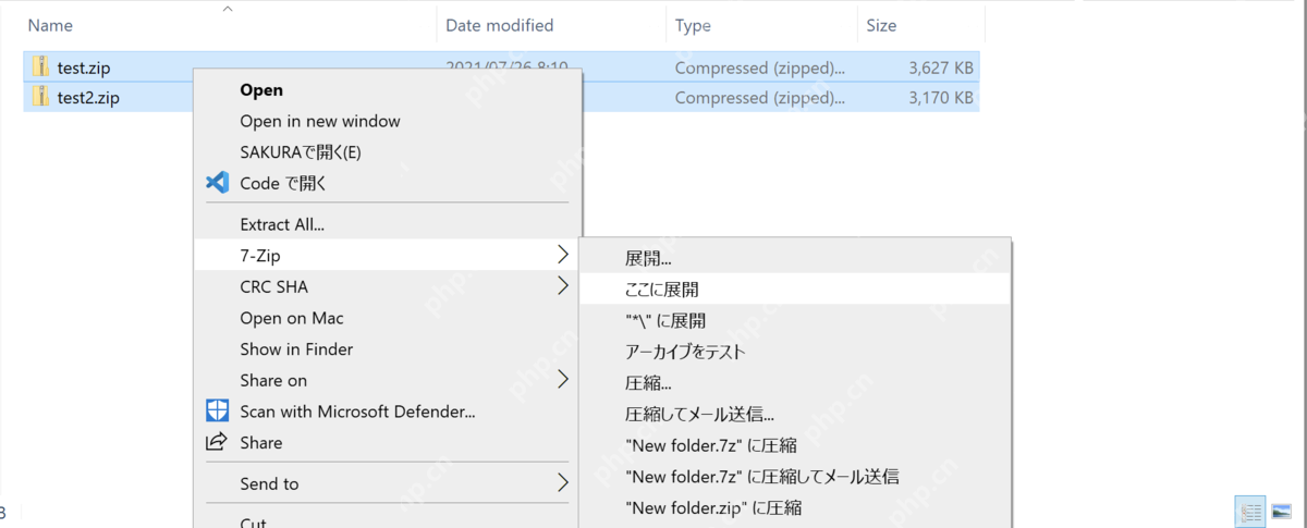 资源管理器里已经把多个压缩包放在同一目录，并展开了 7-Zip 解压菜单，证明批量解压前先集中源文件更省事。