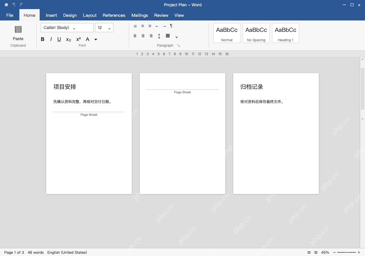 模拟 Word 完整窗口:显示标记,确认空白页原因