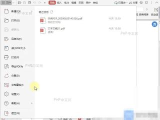 PDF如何查看PDF文件的文档属性？入口位置