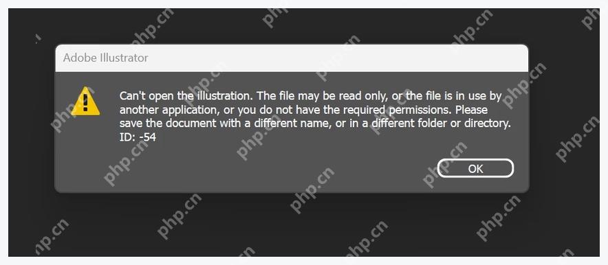 Illustrator 打开文件失败提示文件可能只读或被占用