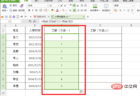 How to use the formula to calculate length of service in excel