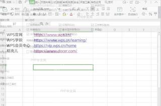 如何在表格中取消显示网格线?中间操作