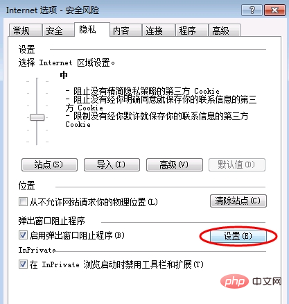 このサイトからのポップアップを許可するようにブラウザを設定する方法