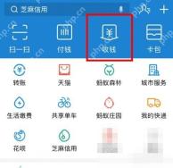 支付宝怎么申请商家收款码