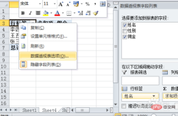 1583289522161089.png Excelでグループ合計を使用する方法