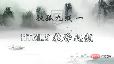 2023年最受歡迎的5個html5影片教學推薦