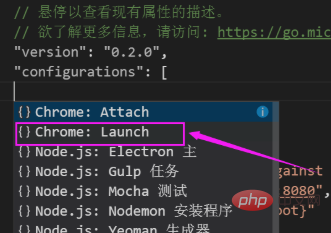 vscode如何調試程式碼