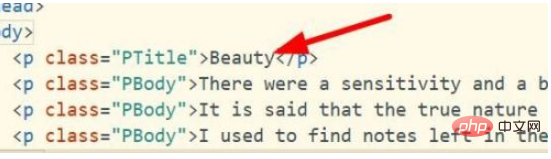 HTML でテキストに影を付ける方法