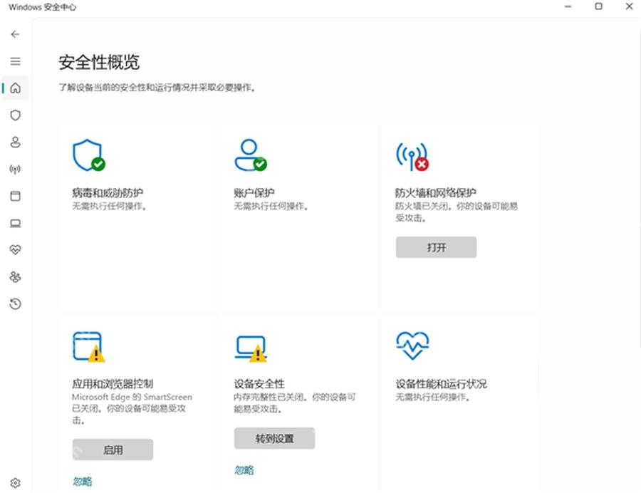 win11怎么关闭系统防火墙_win11系统防火墙关闭设置说明 - php中文网