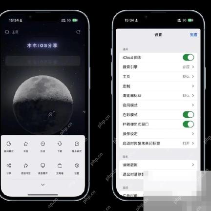Via iOS设置与iCloud同步开关