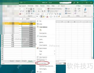 Excel如何快速给单元格数值添加千位分隔符？