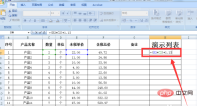 2c807075c35ccd194369f6998a91cd6.png