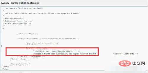 ワードプレスの下部にある著作権を変更する方法