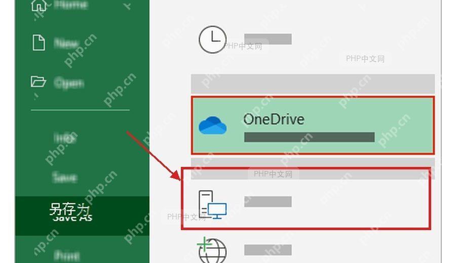 Word 文件后台的另存为页面中选中 OneDrive 保存位置
