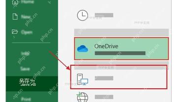 Word 文件后台的另存为页面中选中 OneDrive 保存位置
