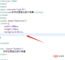 1637724123561432.png css如何隱藏元素多出的部分