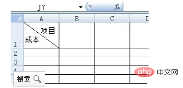 Comment remplir du texte sous forme de barre oblique