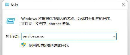 win11怎么开启搜索索引_win11系统搜索索引启用步骤 - php中文网