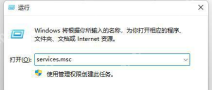 win11怎么启动远程桌面服务_win11远程桌面服务启动步骤