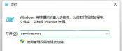 win11怎么开启搜索索引_win11系统搜索索引启用步骤