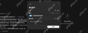 CodexApp 生成新的表格或分析结果,关键数值、列名和异常行都能被复核。