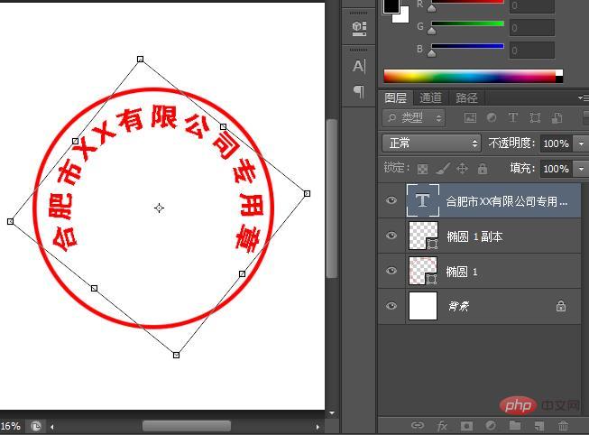 聊聊使用ps怎麼製作逼真印章效果（技巧分享）