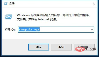 windows許可證即將過期怎麼激活