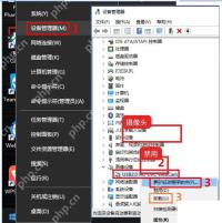 Windows10 设备管理器中右键 USB 摄像头并选择禁用