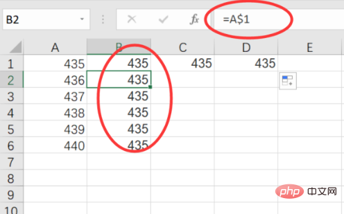 Excel 2010에서 셀 주소를 참조하는 방법은 무엇입니까?