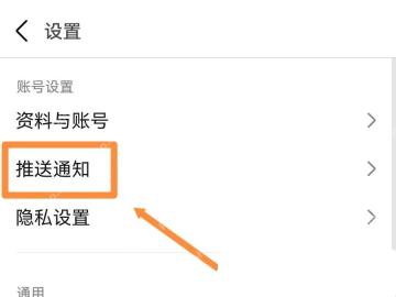 豆瓣app怎么设置想看电影提醒步骤图2