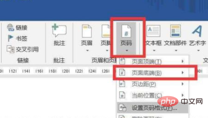 How to automatically generate consecutive page numbers in word